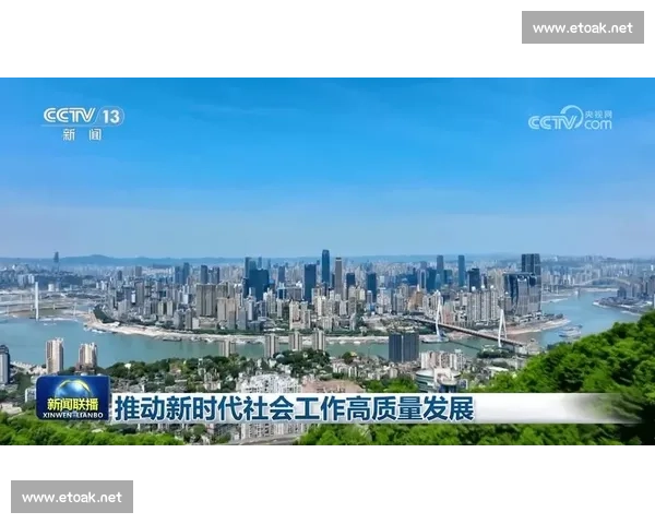 在新时代背景下以规划为引领推动高质量发展的系统路径研究