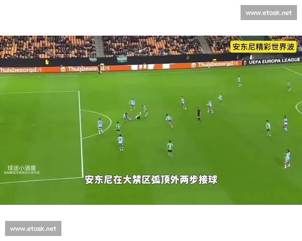 从绿茵到云端世界波如何改写足球比赛的命运与记忆与时代共振的瞬间传奇